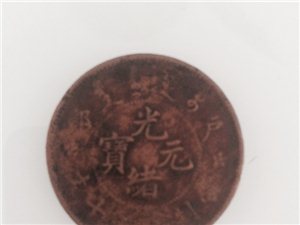 钱币，还有几枚国外钱币